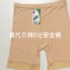 防走光加档蕾丝边不卷边高腰打底裤 厂家莫代尔五分安全裤 大码