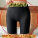 二合一高腰打底裤 女防走光大码 五分冰丝无痕双层棉档安全裤 二件装