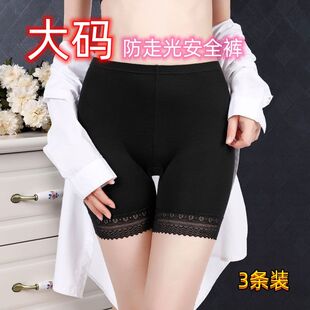 胖MM三五分保险蕾丝花边打底短裤 3条装 薄款 防走光女士夏季 安全裤