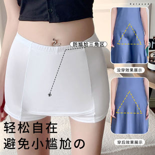 无痕裤 打底遮挡三角区保险短裤 女双层底裤 薄款 安全防走光夏季 新款