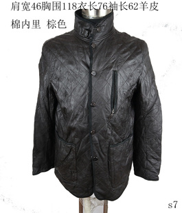 男款真皮皮衣羊皮夹克外套时尚休闲冬季加绒古着皮袄