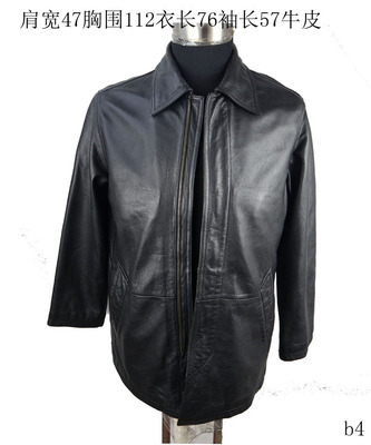 头层牛皮大衣中长款皮衣二手