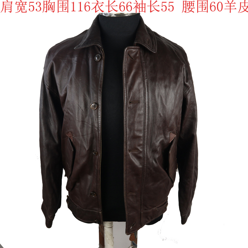二手皮夹克真皮时尚男款机车