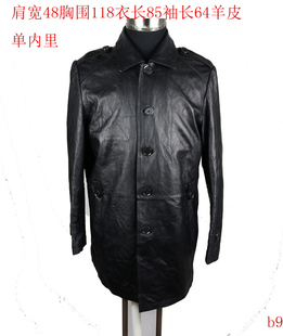 男款真皮皮衣羊皮风衣修身中青年时尚春秋男装大衣系扣
