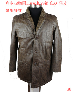 加厚男款真皮皮衣大衣皮袄猪皮印花外套时尚休闲冬季时尚复古