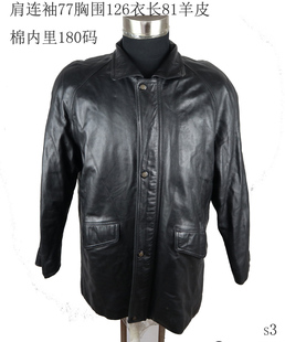 男款真皮皮衣羊皮大衣中长款加棉冬季夹克外套时尚休闲冬季古着