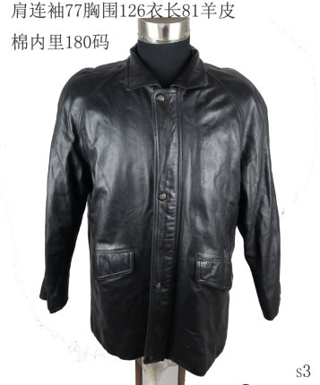 男款真皮皮衣羊皮大衣中长款加棉冬季夹克外套时尚休闲冬季古着