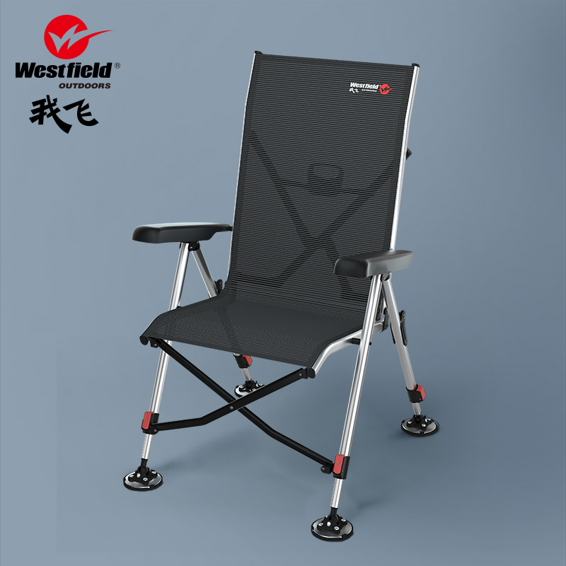 轻便无极伸缩腿靠背五档调节