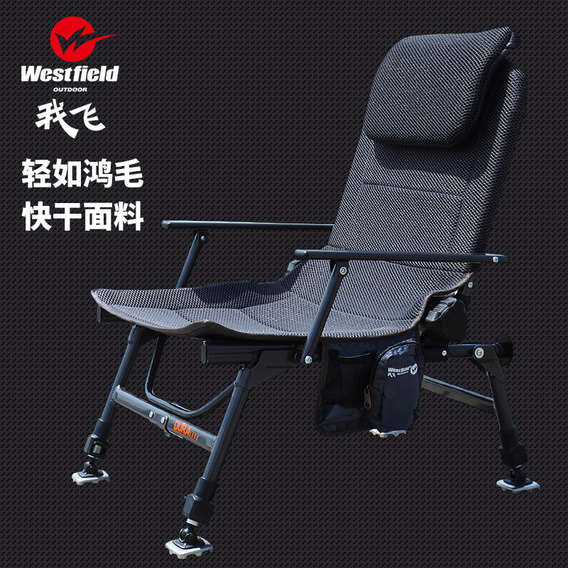 钓椅我飞新款欧式快干折叠