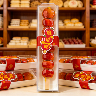 瑞文山楂糖福禄糖葫芦面包包装盒奶皮子糖葫芦打包盒盒子长方纸盒