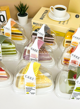 瑞文烘焙包装工厂三角切块蛋糕包装盒慕斯千层切件蛋糕打包三角盒