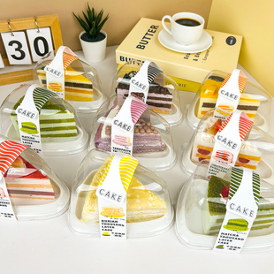 瑞文烘焙包装工厂三角切块蛋糕包装盒慕斯千层切件蛋糕打包三角盒