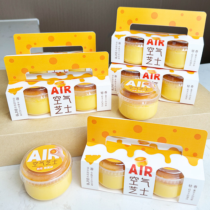 瑞文烘焙网红新品空气芝士杯子日式胖胖布丁杯子耐高温卡套包装盒图片