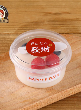 双皮奶杯子甜品碗布丁杯一次性