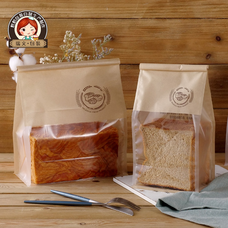牛皮纸卷边水立方吐司袋可定制
