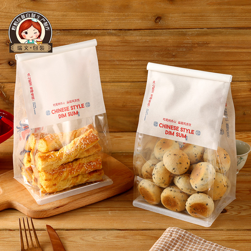 国风麻薯包装袋中式点心包装袋烘焙饼干糕点桃酥自封袋子一次性-封面