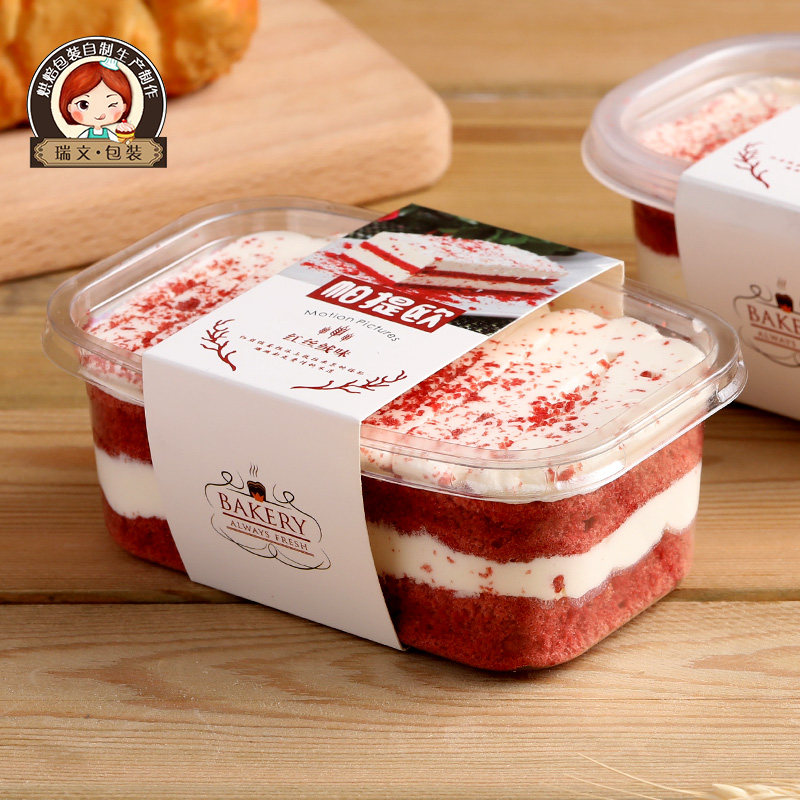 帕提欧蛋糕包装盒 透明280ml豆乳千层西点慕斯盒子红丝绒味一次性