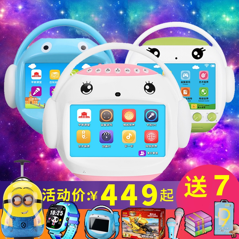 ÃûУÌÃÓ¤¶ùͯÔç½Ì»ú´¥ÃþÆÁwifi»¤ÑÛ±¦±¦ÖÇÄÜ»úÆ÷ÈË0-3-6ÖÜËêr7r59