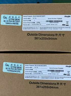 适用 RG-S1930-8GT2SFP 8口千兆交换机，议价