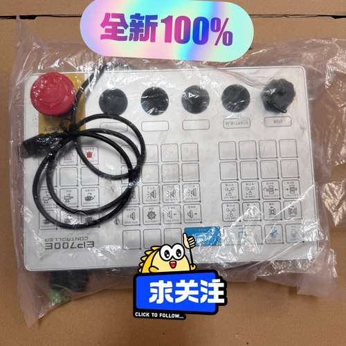 议价面板 未使用无包装 EP700-KEYB 功能包议价