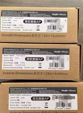 适用 RG-EAP162G V2 原封在保议价