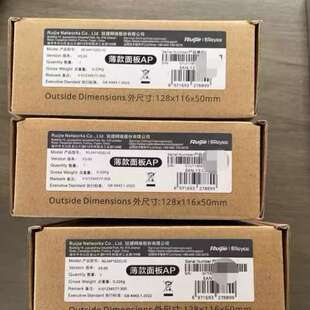 适用 EAP162G 原封在保议价