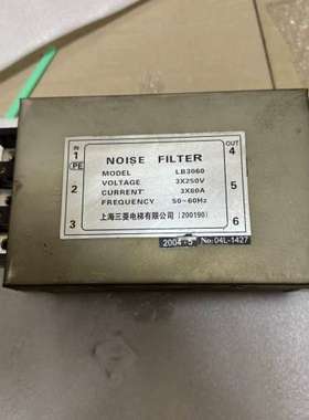 适用电梯噪声滤波器LB3060，3X250V，3X60A，5议价
