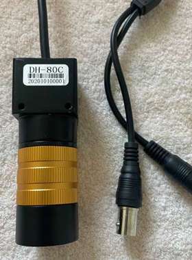 议价DH-80C工业远心 DH85-03B28工业议价