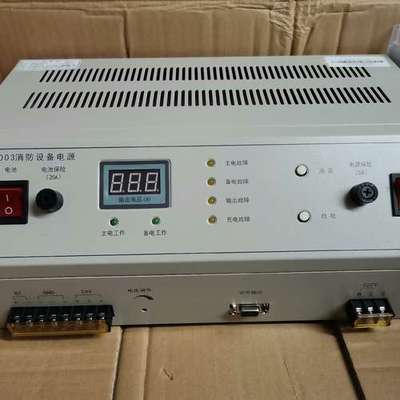 适用泛海三江HBT2003/3003消防电源    议价