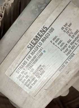 适用电磁计7ME63104BF111AA1纯议价