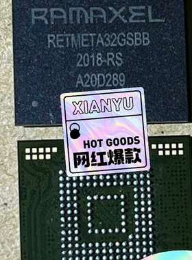 适用RETMETA32GSBB，32G EMMC5.1 BGA1议价