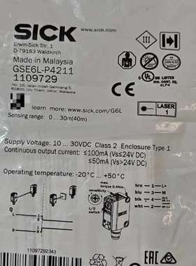 适用激光传感器GSE6L-P4211，订货型号1109729议价