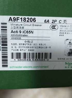 议价断路器 A9F18206 iC65N 2P C议价