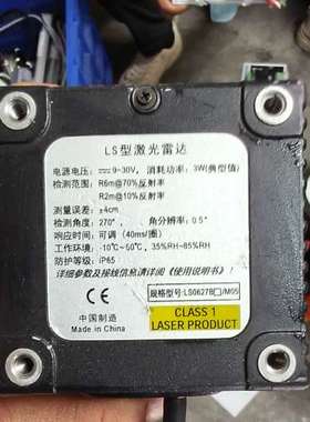 适用科力型激光雷达，型号06278□/M05，成色如图！议价