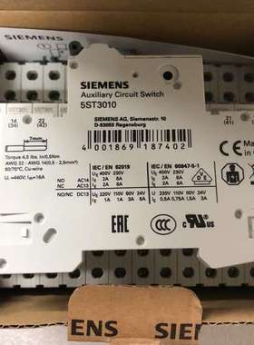 适用5ST30105ST301.AS 辅助开关 议价