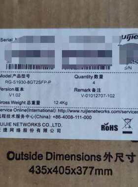 适用 RG-S1930-8GT2SFP-P 在保未拆封议价