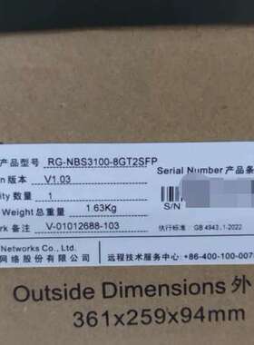 适用 RG-NBS3100-8GT2SFP 未拆封议价