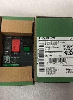 适用GV2ME22C 断路器 新款黑色带包装议价