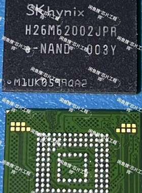 适用H26M62002JPR SKHYX  海力士EMMC3议价