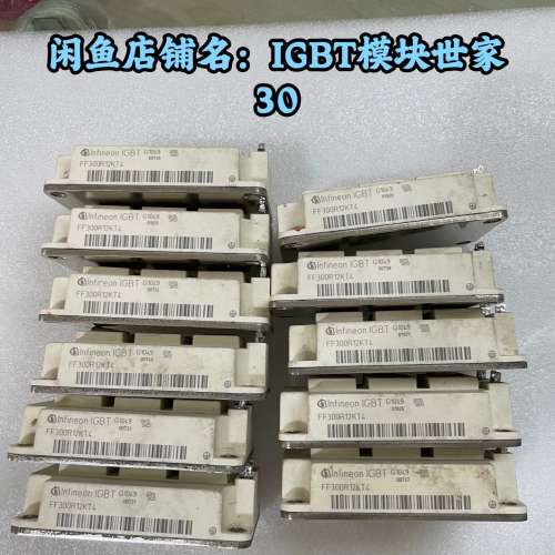 适用FF300R12KT4。FF300R12KE议价