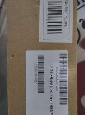 适用华信RTK天线GPS1000，型号GPS1000，适用于Ap议价