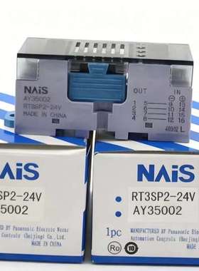 适用AY35002 RT3SP2-24V AY35001 12V议价