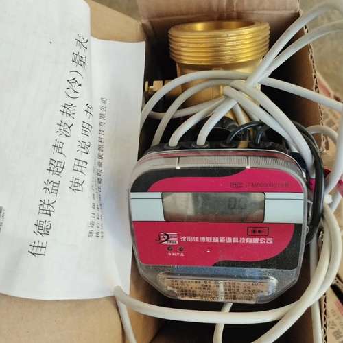 适用JDLY超声波热量表，货物照片实物图，，有10个带包装盒议价