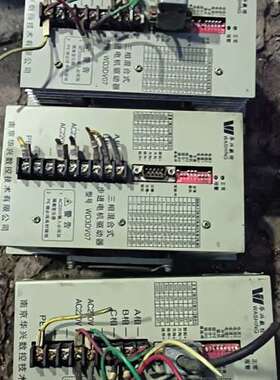 适用华兴数控WD3DV07三相步进驱动器，三相混合式，AC220议价