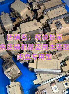 适用SKKD260/16。DD230S26K。D议价