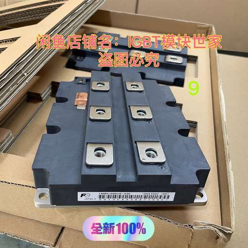 适用1MBI1200UE-330原包装I议价