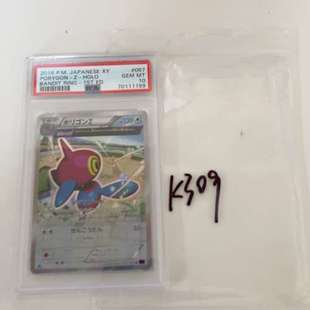 适用宝可梦 PTCG  多边兽 PSA10分 067/081议价