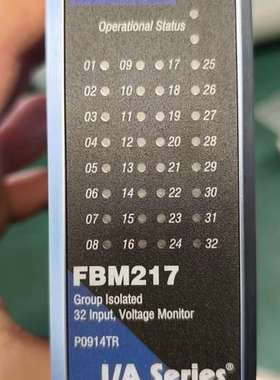议价波罗FBM217模块卡件，型号P0914TR，32输入议价