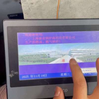 适用顺丰 MT4403TE KINCO触摸屏 实物图，功议价