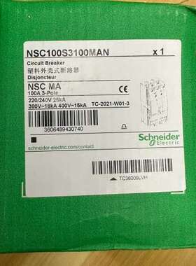 适用NSC100S3100MAN塑壳断路器，，10议价